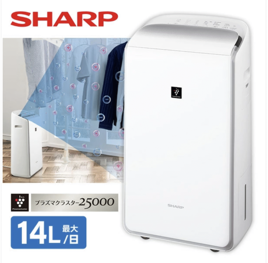 シャープ CV-RH140(コンプレッサー式)の商品説明