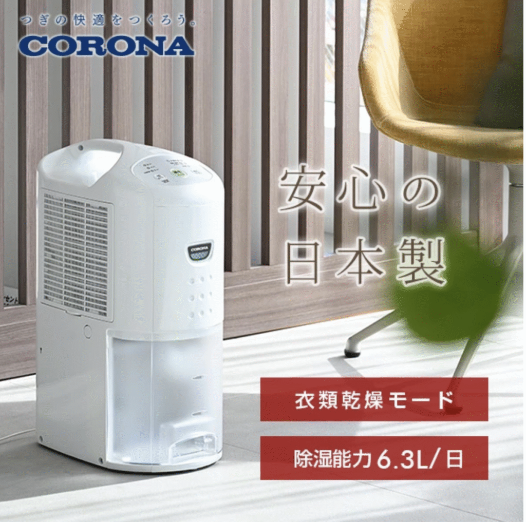コロナ CD-P63A(コンプレッサー式)の商品説明