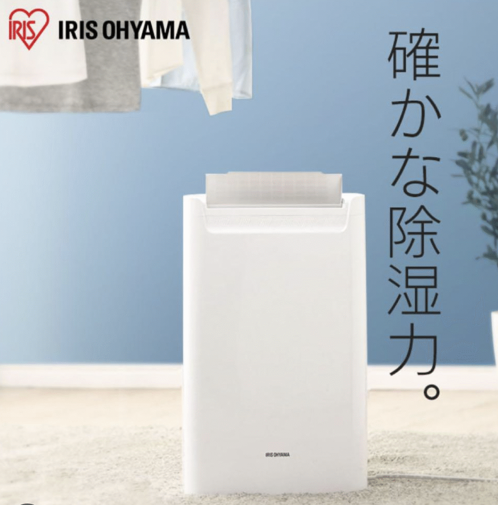 アイリスオーヤマ DCE-6515(コンプレッサー式)の商品説明