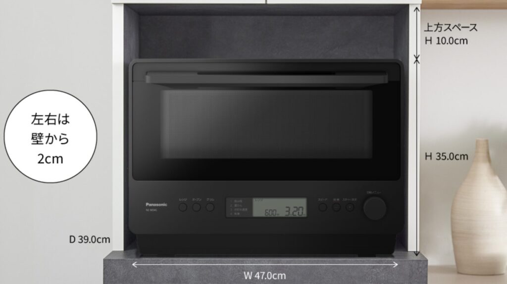 PanasonicNE-MS4Cの省スペース設計について説明する