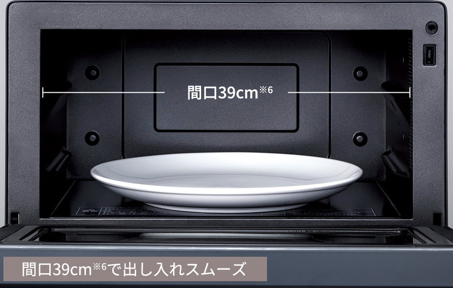 象印EU-FA23の庫内の広さについてアピールする画像