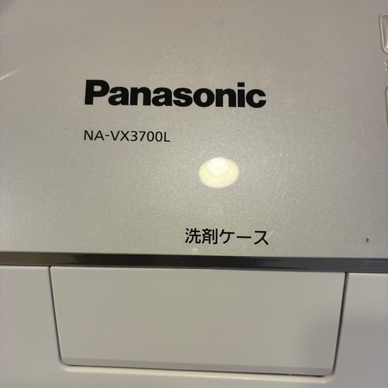 パナソニックのドラム式洗濯機NA-VX3700L（2016年購入・わが家で使用中）